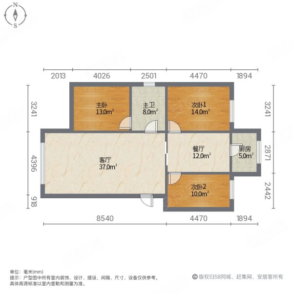 宏福花园3室2厅1卫117.86㎡南北69.8万