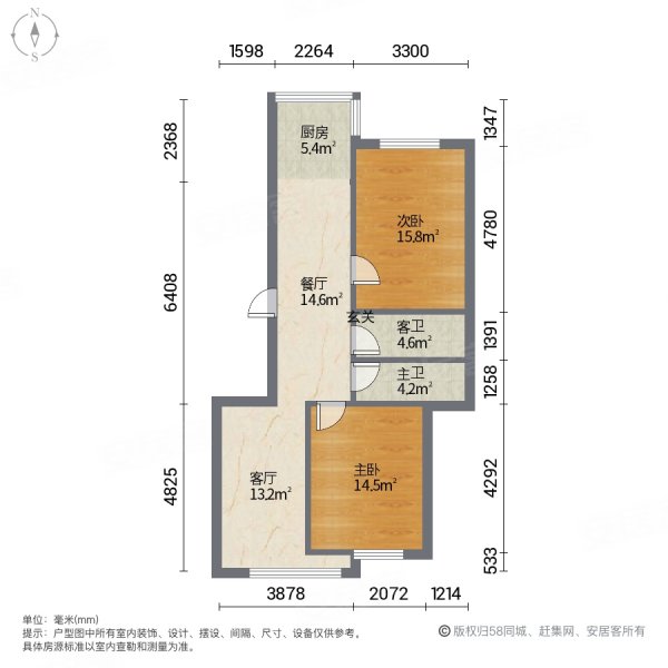 博大雅居2室2厅2卫110㎡南北69.8万