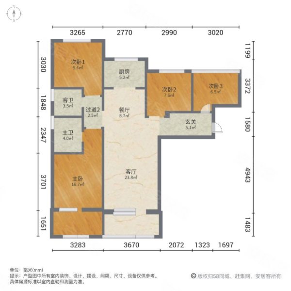 大运河孔雀城悦园(七期)4室2厅2卫116㎡南北62万