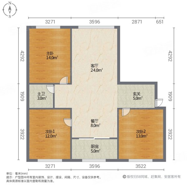 凤凰怡景3室2厅1卫103㎡南北92万