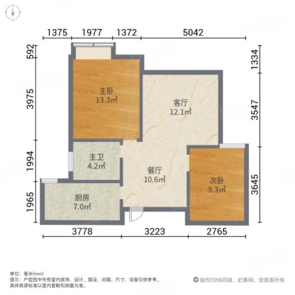 常客隆信一隆庭2室2厅1卫95.35㎡南北130万