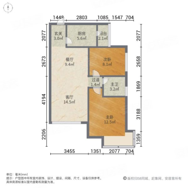 恒大城(一期)2室2厅1卫94.91㎡南北55.8万