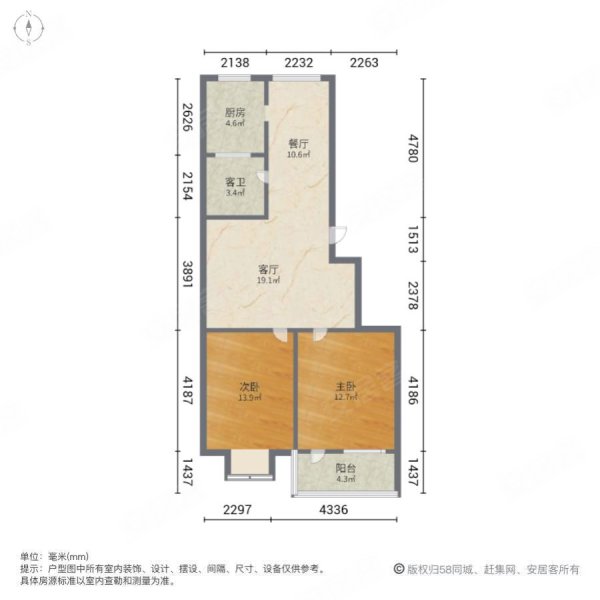 中南汽车世界Q小区2室2厅1卫88㎡南北34.8万