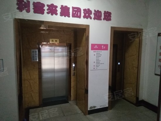 李沧利客来商务楼 