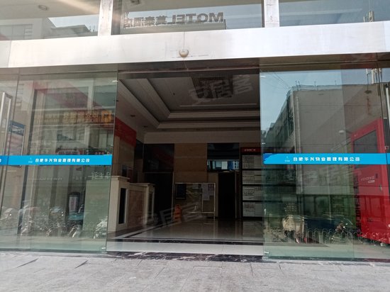 港澳广场(钻界公寓)