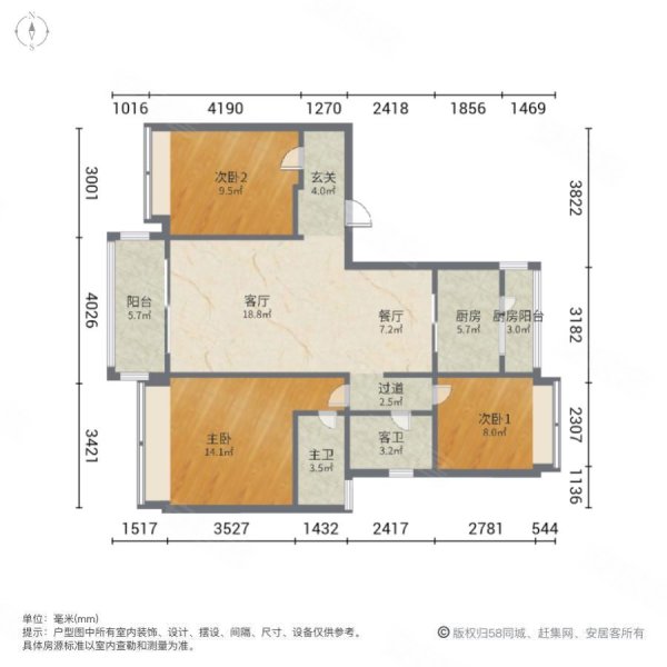 碧桂园江湾一号3室2厅2卫117㎡南59万