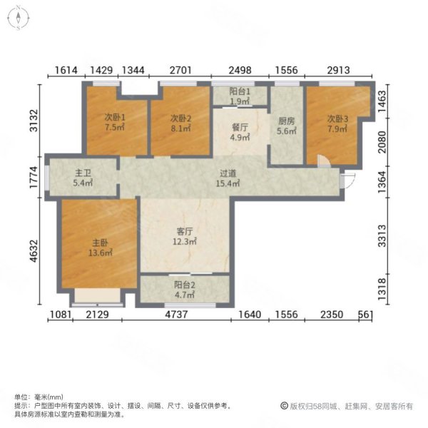 三一荣域4室2厅1卫113.24㎡南98万