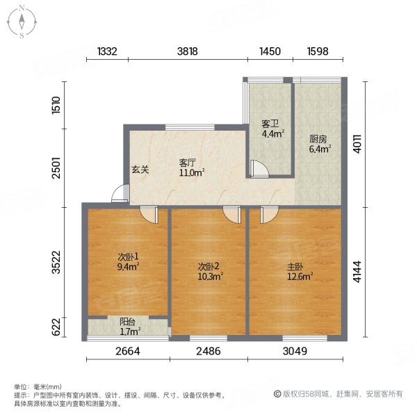 三中宿舍3室1厅1卫73.63㎡南北55万