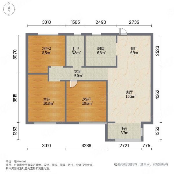 鸿坤理想城澜境东苑3室2厅1卫98.48㎡南65万