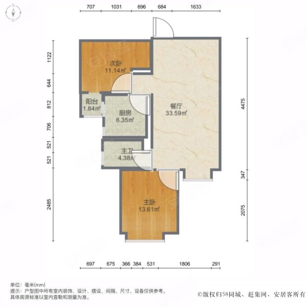 红星星湖苑2室2厅1卫81㎡南68万