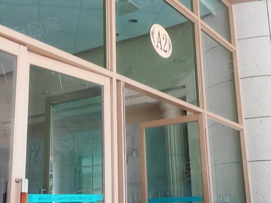 世贸大厦(商住楼)