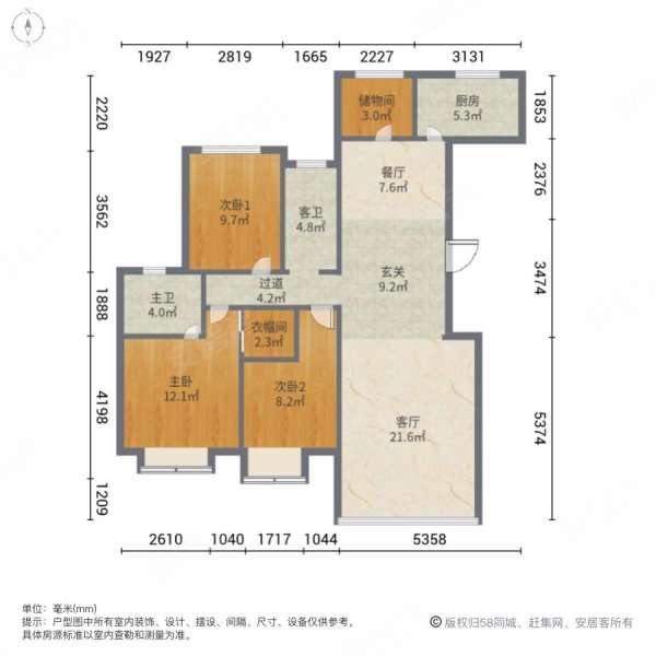 东方智慧园一期3室2厅2卫132㎡南北105万