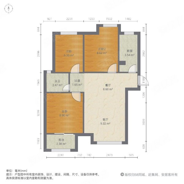 荣盛龙湖一号文墨花苑3室2厅1卫87㎡南96万