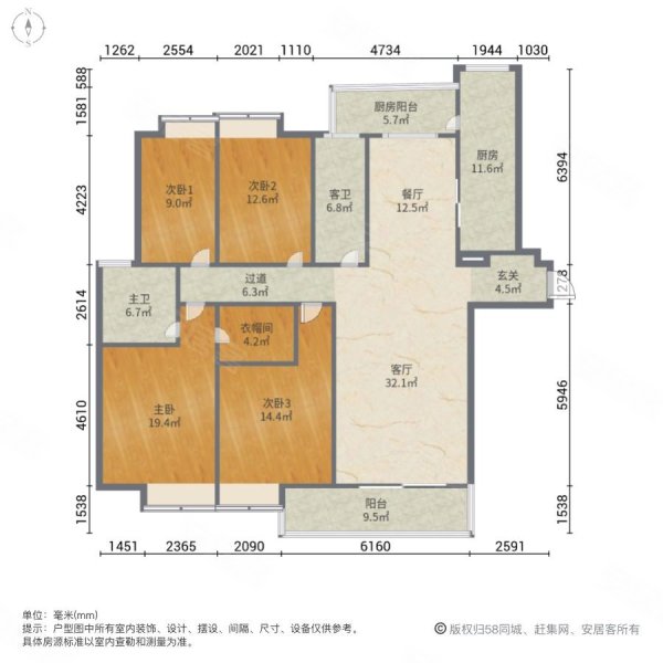 虹桥华庭4室2厅2卫190.9㎡南北1800万