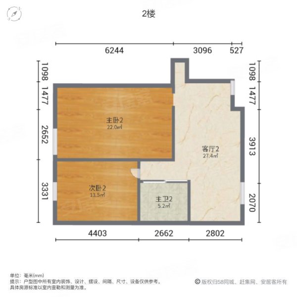 绿地长春上海城A区4室3厅2卫97.28㎡南北63万