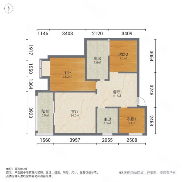 都市华府3室2厅1卫108㎡南北67万