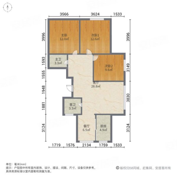 秀水铭苑(二期)3室2厅2卫128㎡南138万