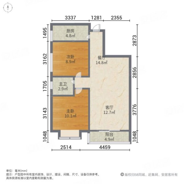 华清佳苑2室2厅1卫86㎡南65万