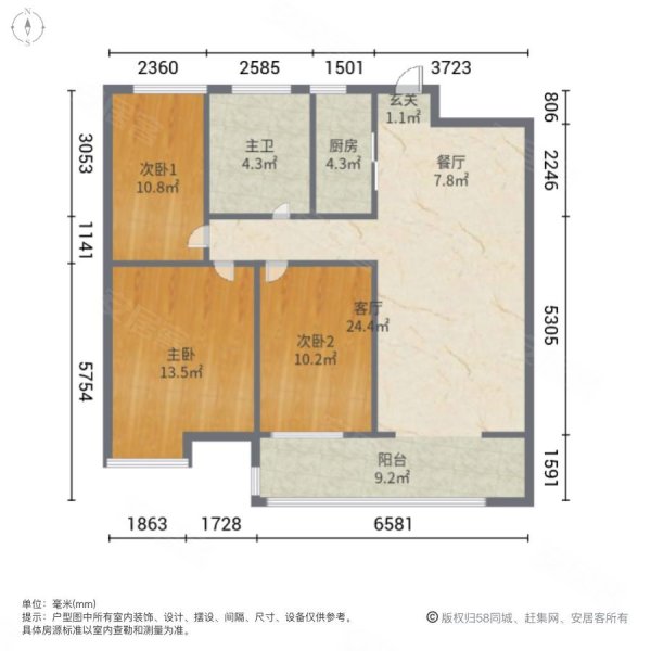 明月港湾雅苑3室2厅1卫120㎡南北76万