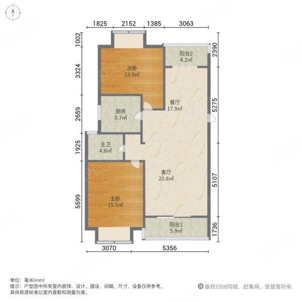 西郊九韵城2室2厅1卫73.15㎡南北280万