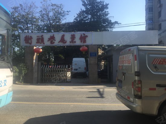 西善桥北路111号小区 