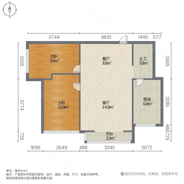 雄森国际2室2厅1卫69.6㎡南北39.8万