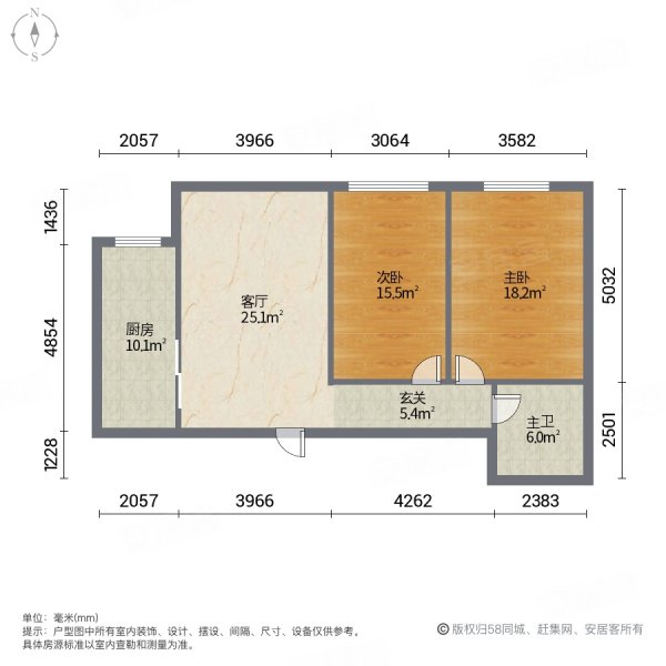 恒安帝景城2室1厅1卫93㎡南43.5万