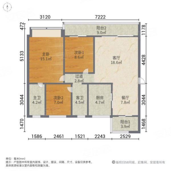 悦城水岸3室2厅2卫128.18㎡南200万