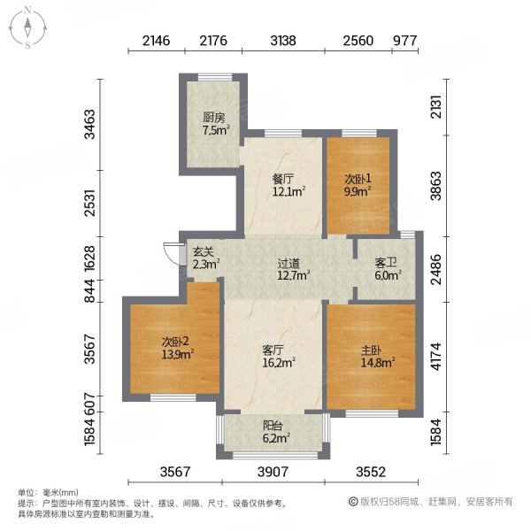 万城尚府3室2厅1卫123㎡南北76万