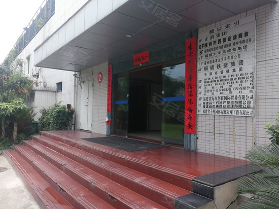 金榕北路十七号 