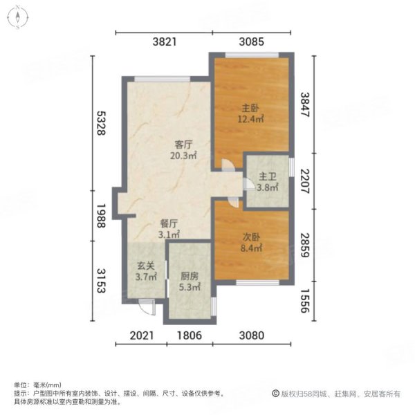 融创天安星光宸阅2室2厅1卫77㎡南北70万