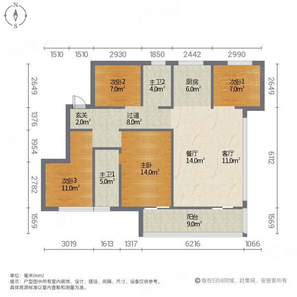 绿地悦峰公馆B区4室2厅2卫131㎡南北75万