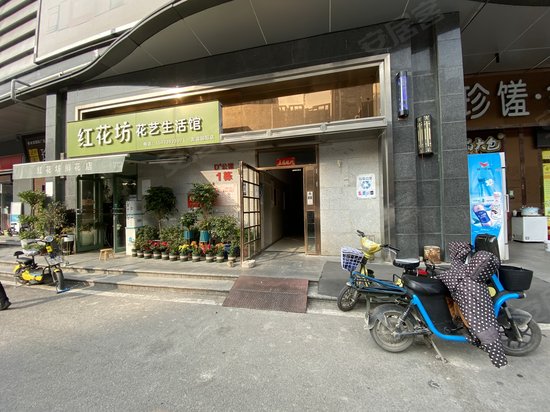 友谊国际广场D公馆 