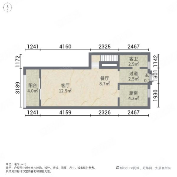 碧桂园世纪滨江(商住楼)3室2厅2卫72.57㎡南50万