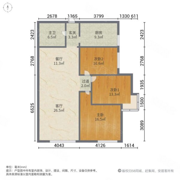 融富中心(A区)3室2厅1卫119.11㎡南65万