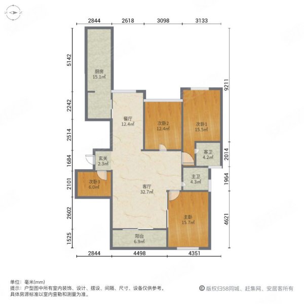 皇庭首占一号4室2厅2卫138㎡南北308万