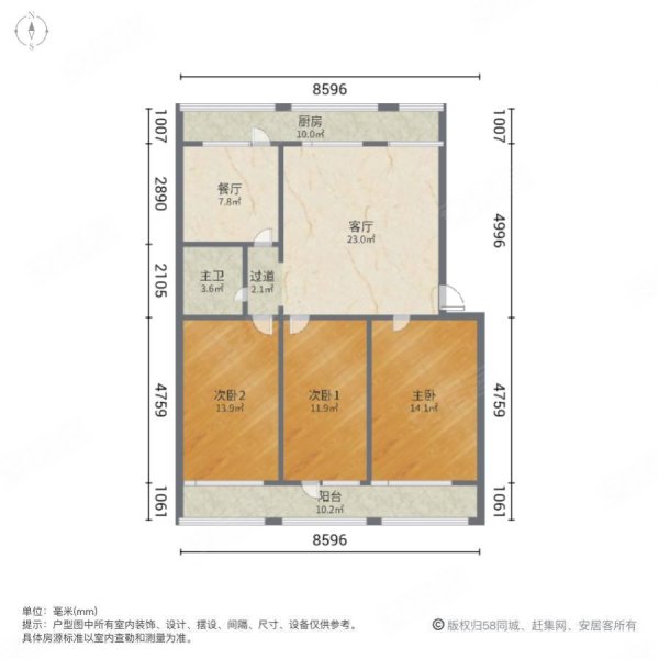 副食公司住宅区3室2厅1卫137.55㎡南北76万