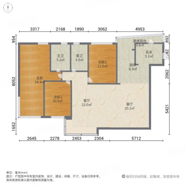 中央悦城3室2厅2卫122.26㎡南290万