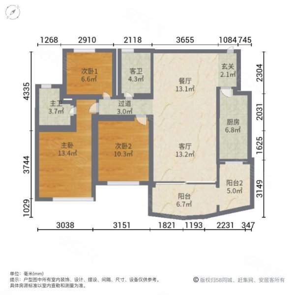 恒大绿洲(A区)3室2厅2卫118.82㎡南120.6万