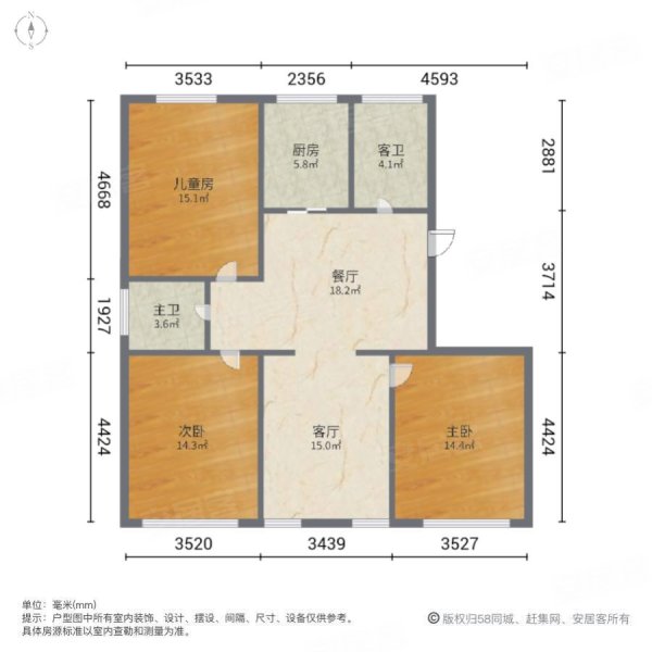 景阳花苑3室2厅2卫103㎡南北58万