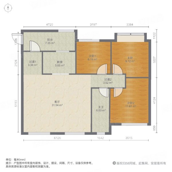 好房推薦8號線地鐵口萬科金色城品精裝修隨時可看