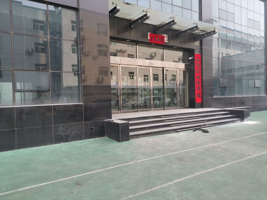 南瑞继保商务楼 