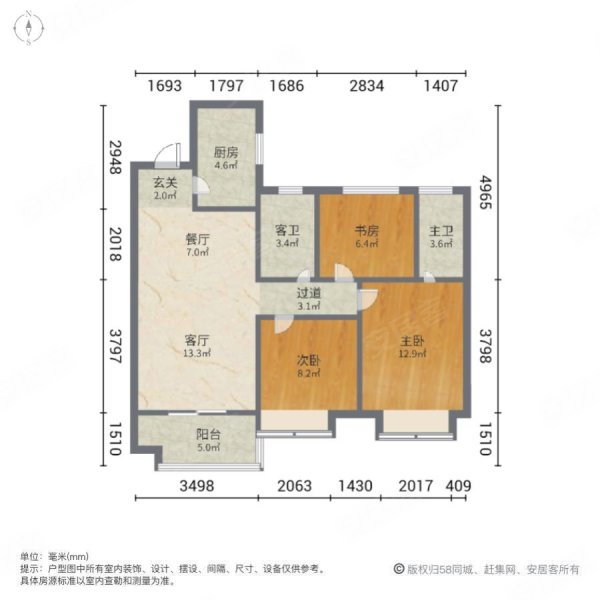 金辉悠步观澜3室2厅2卫96㎡南北118万