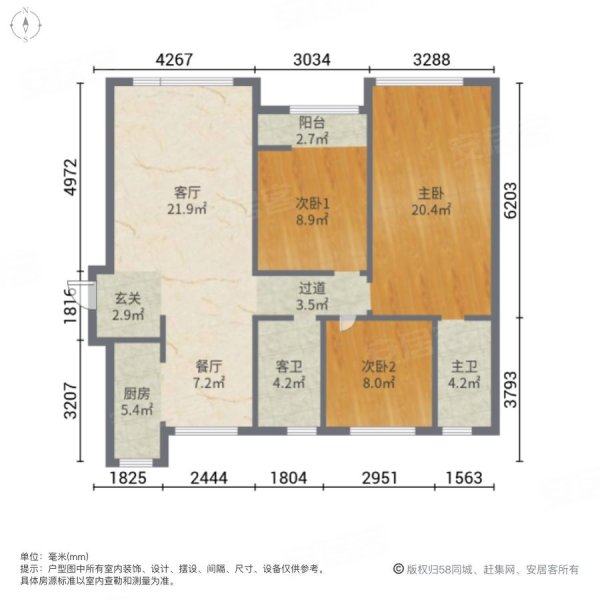 融创济宁府3室2厅2卫137㎡南北85万