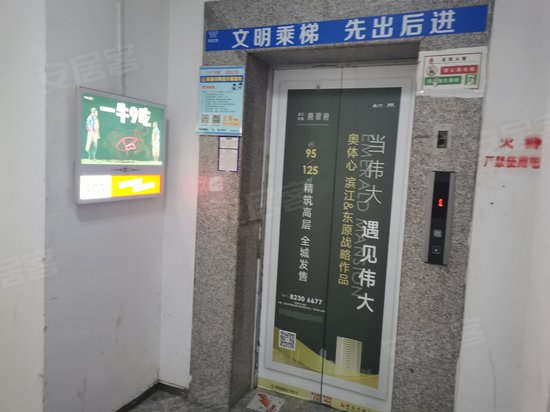 杭州网投文化创意产业园 