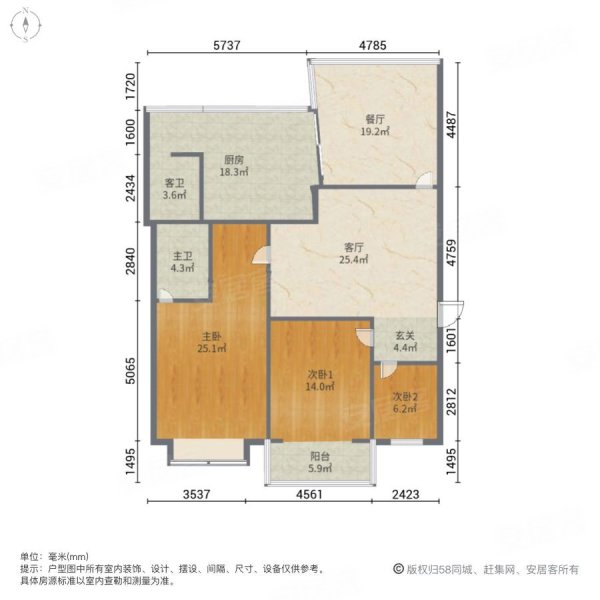 南溪花园3室2厅2卫111.23㎡南北70万