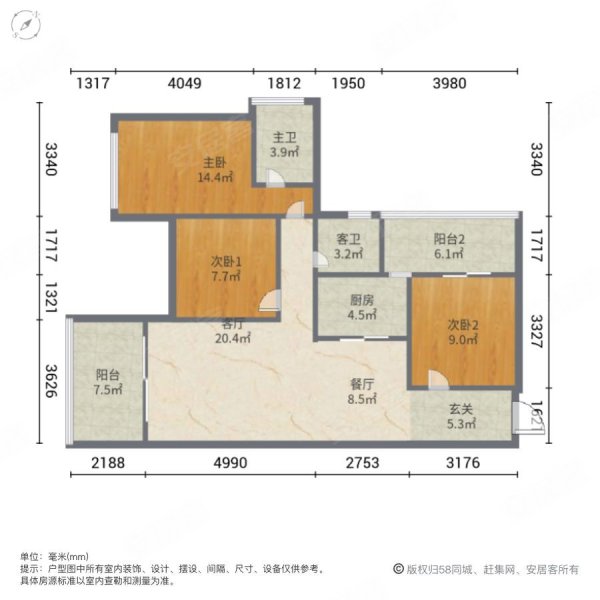 宝江天盈3室2厅2卫86.99㎡北113万