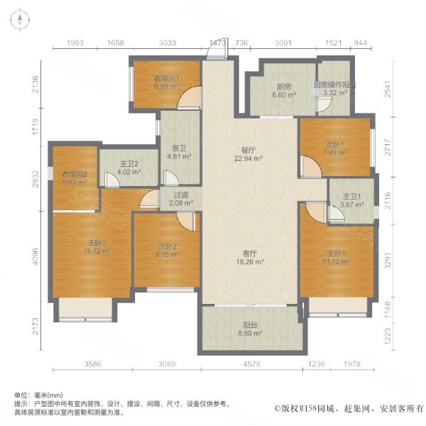 招商臻园4室2厅3卫176.29㎡南525万