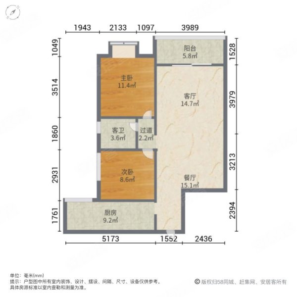 灏景玥城2室2厅1卫80㎡南北41万