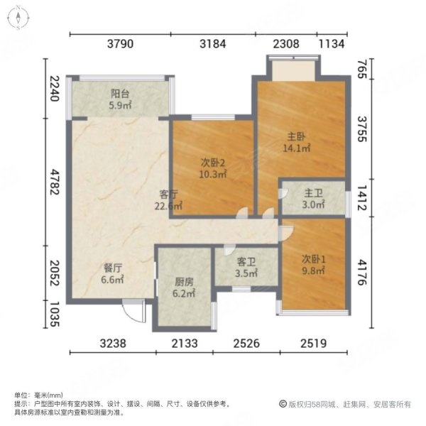 中兆星河汇3室2厅2卫125㎡南北75万